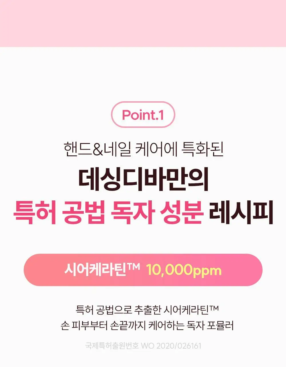 [NEW/주름개선] 데싱디바 시그니처 핸드앤네일 크림 50ml 상세페이지 8